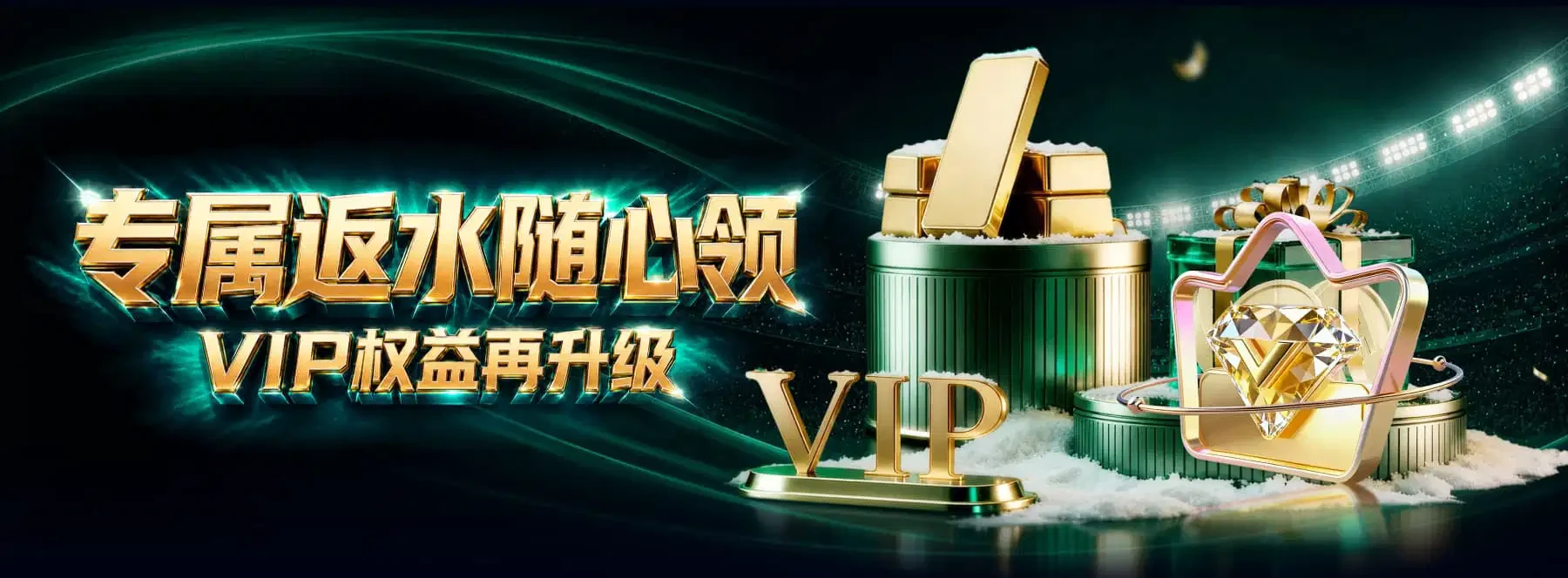 B体育赛事视觉 3